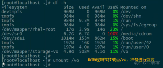 LVM逻辑卷管理器_逻辑卷管理器_14