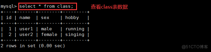 MySQL数据备份与恢复_mysql_04