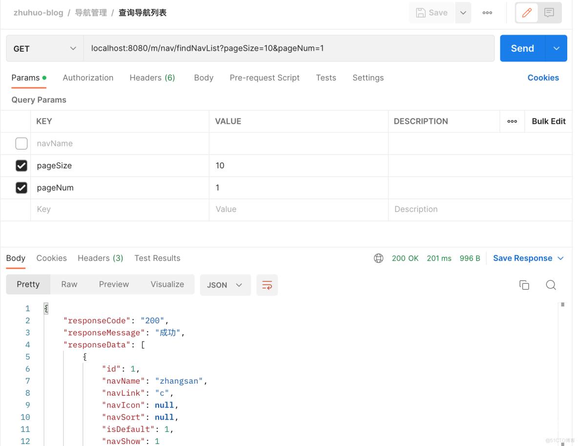 016-管理后台导航功能开发_bootstrap_05