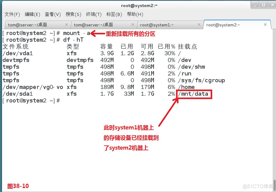 【我的Linux，我做主！】碉堡了！大神带你飞--Linux运维实战