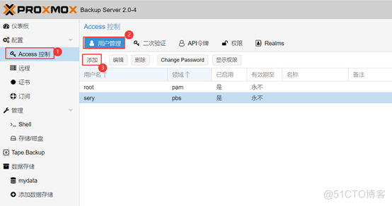 重大利好！PBS（Proxmox Backup Server）高可用实现 _数据备份_04