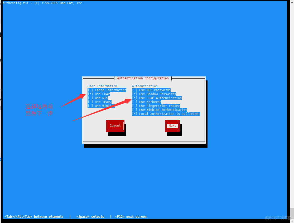 Centos7 搭建LDAP并启用TLS加密