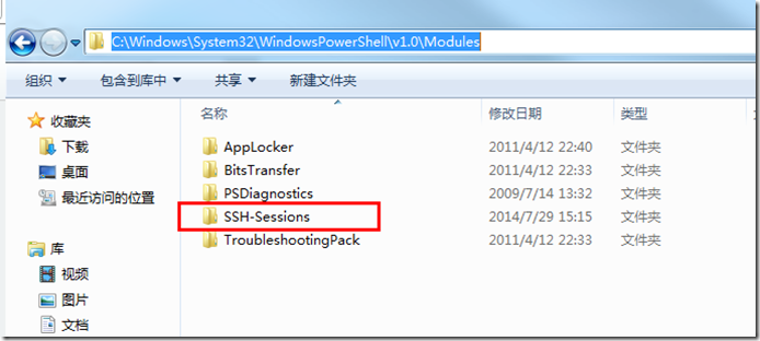 利用Powershell SSH-Session 工具管理 linux或网络设备_linux_04