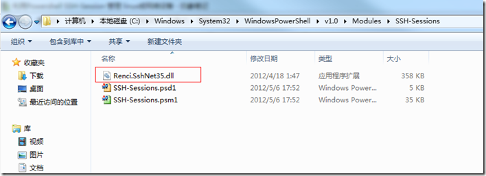 利用Powershell SSH-Session 工具管理 linux或网络设备_网络设备_05