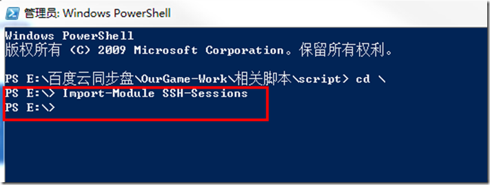 利用Powershell SSH-Session 工具管理 linux或网络设备_网络设备_06