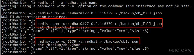 Redis备份工具Redis-dump_redis备份_06