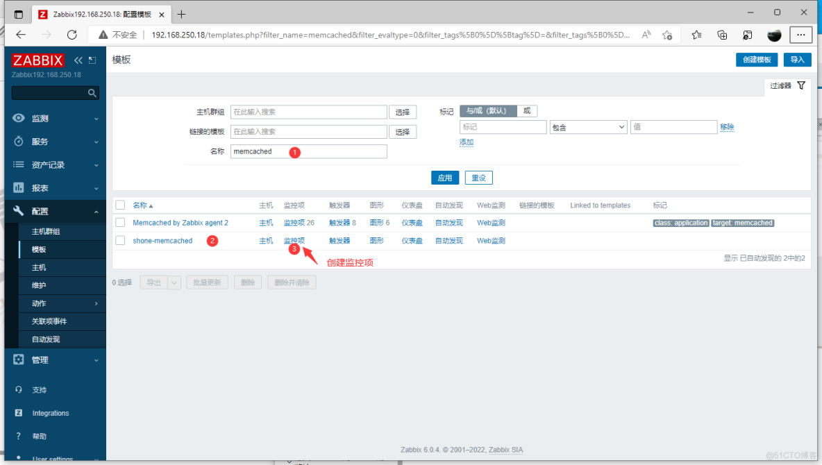 实战案例：Zabbix对Memcached的监控_Zabbix_03