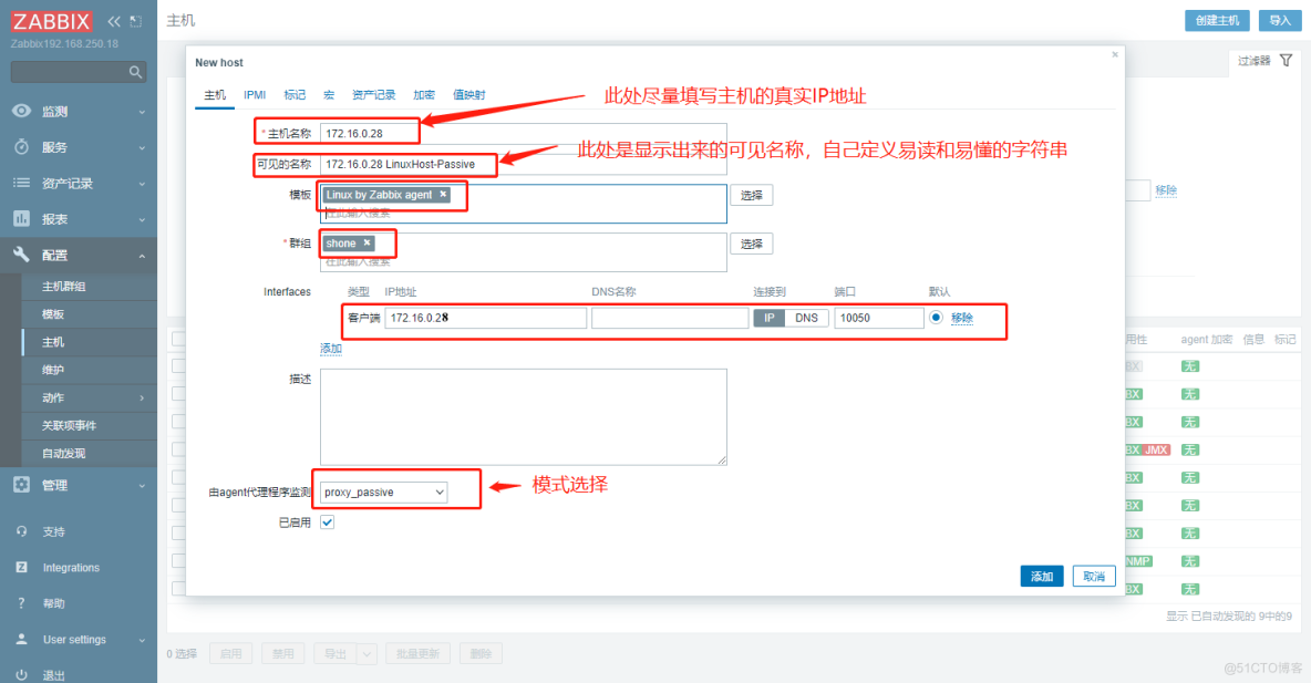 实践案例：Zabbix通过Proxy被动模式代理跨网段监控Linux主机及应用_mysql_04