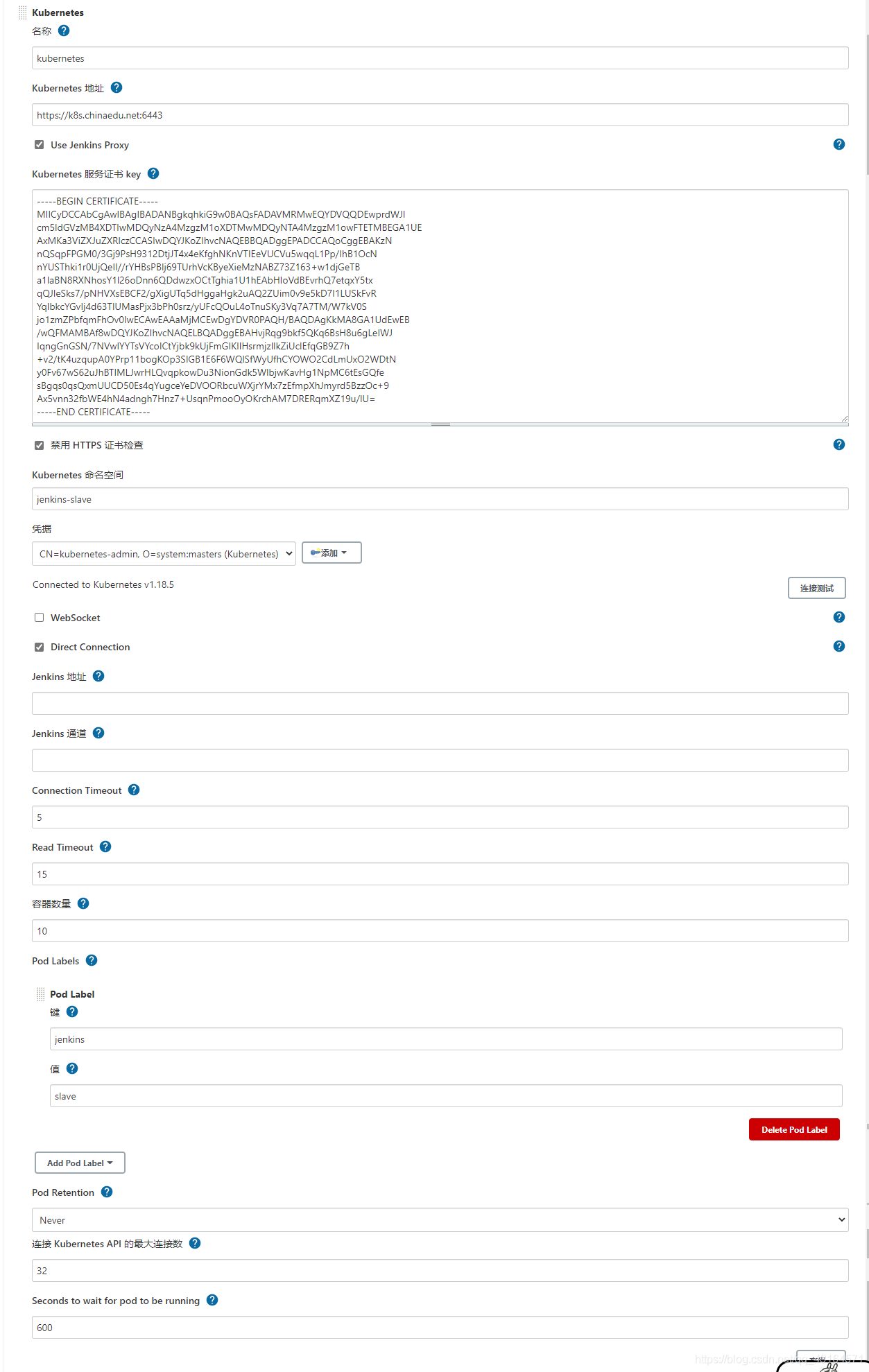 Jenkins 集成k8s 运行Jenkins slave_kubrmete_07