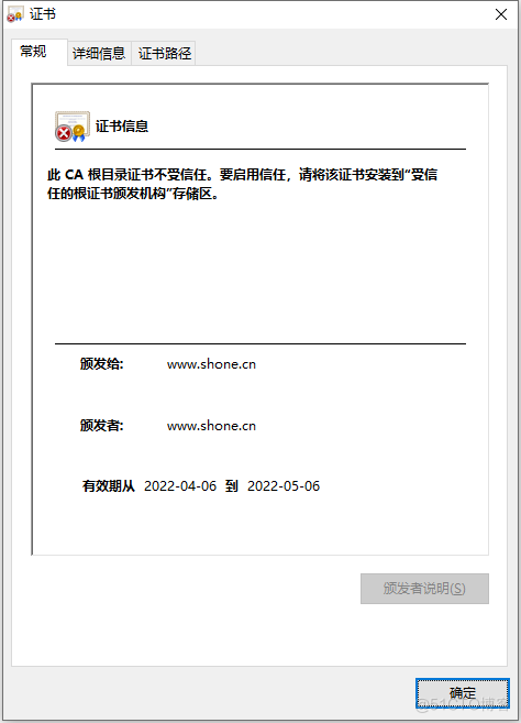 HAPROXY实战案例：https反向代理的实现、TCP四层反向代理MariaDB及自定义错误页面_https反向代理负载均衡_06