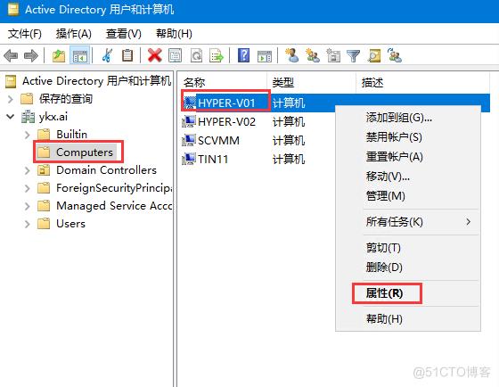 非集群主机配置Hyper-v 实时迁移Hyper-V Live Migrations_实时迁移_10