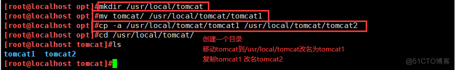 Tomcat部署及优化_部署_24