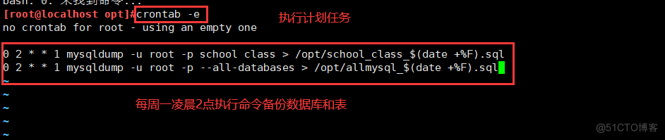 MySQL数据备份与恢复_数据库_20