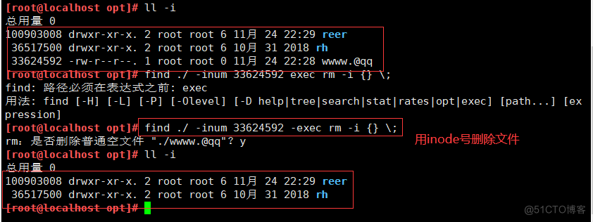 深入理解Linux文件系统与日志分析_linux系统_02