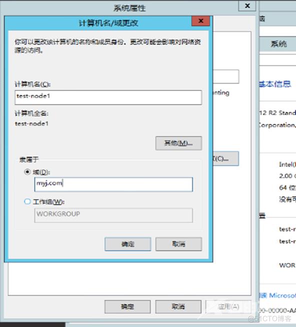 SQL Server 高可用（always on）配置指南之节点配置_数据库副本_03