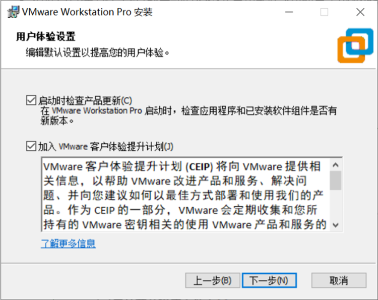 Linux云计算-01_介绍以及Linux操作系统安装_VMware Workstation_06