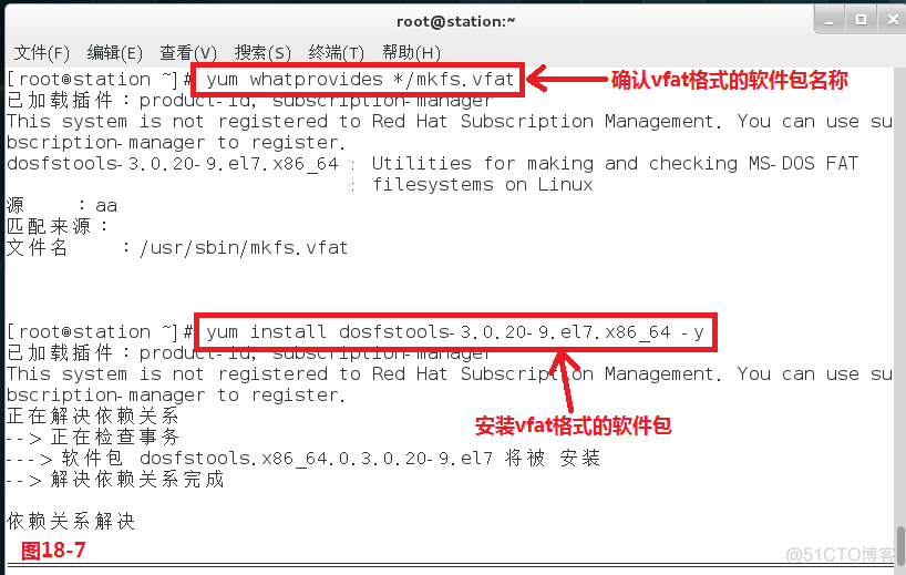 【我的Linux，我做主！】碉堡了！大神带你飞--Linux运维实战