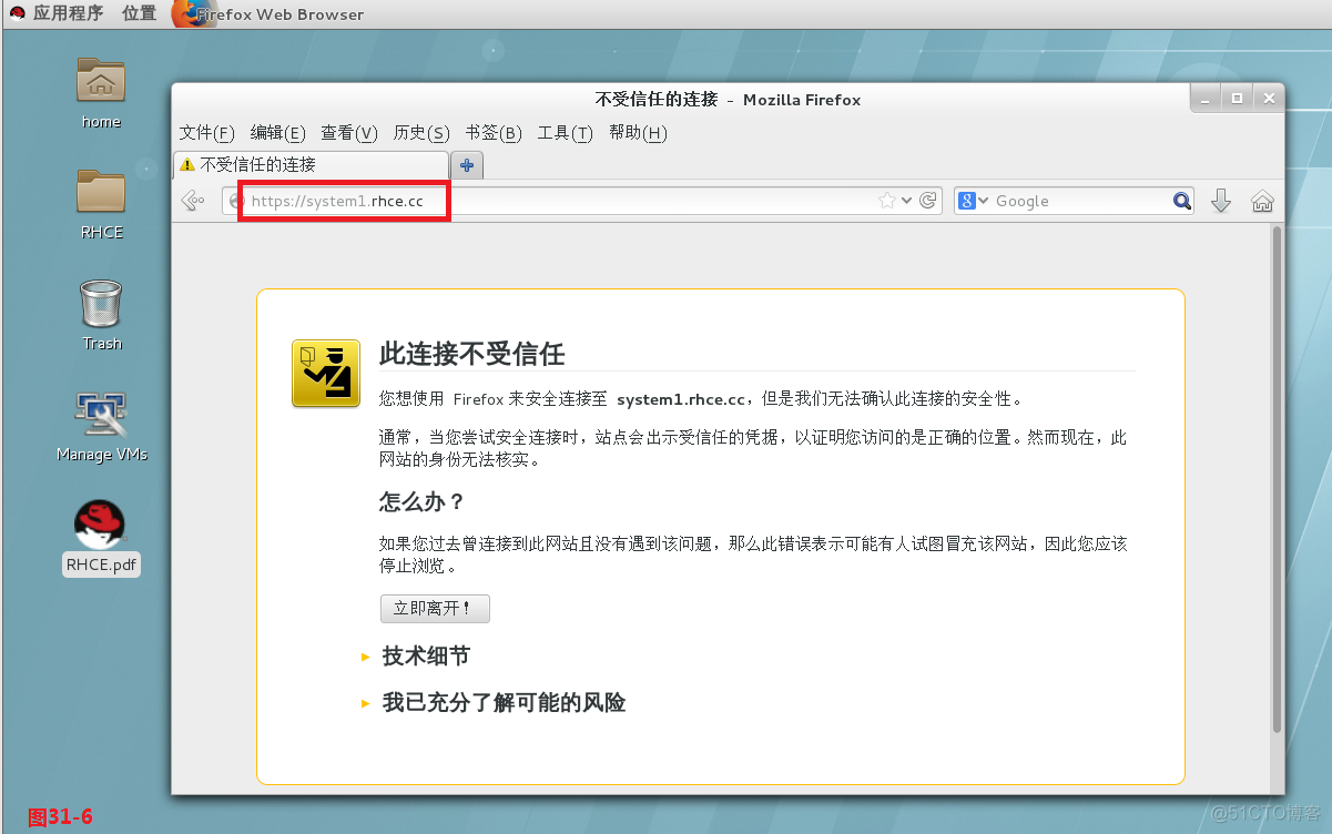 【我的Linux，我做主！】碉堡了！大神带你飞--Linux运维实战