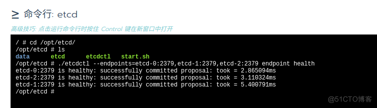 亚马逊k8s开局系列-基础组件部署_kafka_04