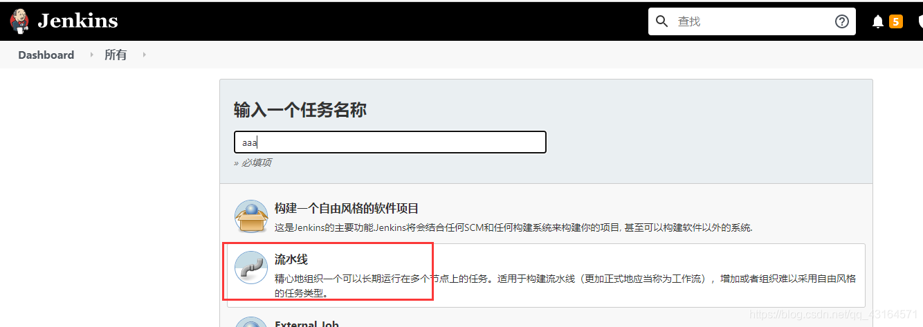 Jenkins 集成k8s 运行Jenkins slave_kubrmete_09