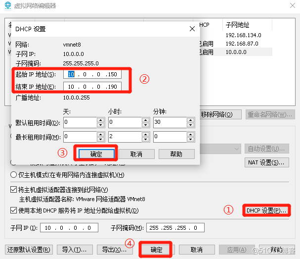 Centos7.9安装教程_centos系统安装_13