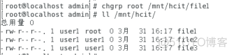 Linux目录和文件权限_访问控制列表_10