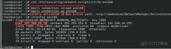ssh密钥登录、网卡绑定、网络会话管理_sshd服务_03