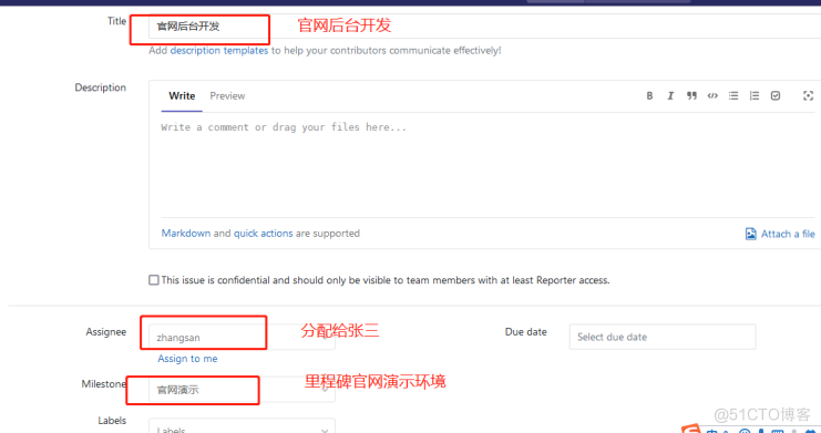 Gitlab里程碑(milestones)_Gitlab里程碑(milestones_07