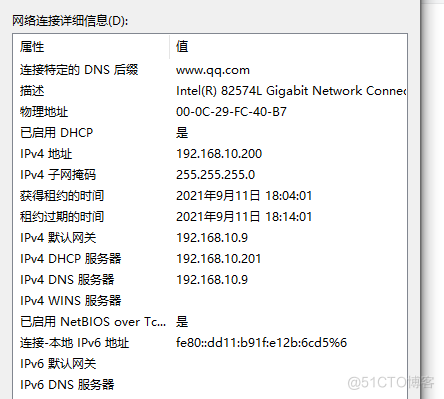 ONS 
a.ex DHCP 
DNS 
IPv4 WINS 
a.eX NetBiosoverTc. 
IPv6 DNS 
Intel(R) 82574L Gigabit 
oo.oc.29.Fc•o.B7 
255.255.2510 
2021%9fi11a 
192.168.10,9 
192.15810201 
192.168.10.9 