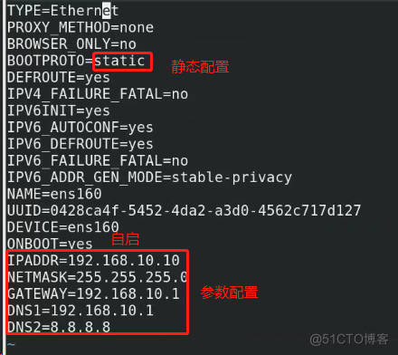 ssh密钥登录、网卡绑定、网络会话管理_sshd服务