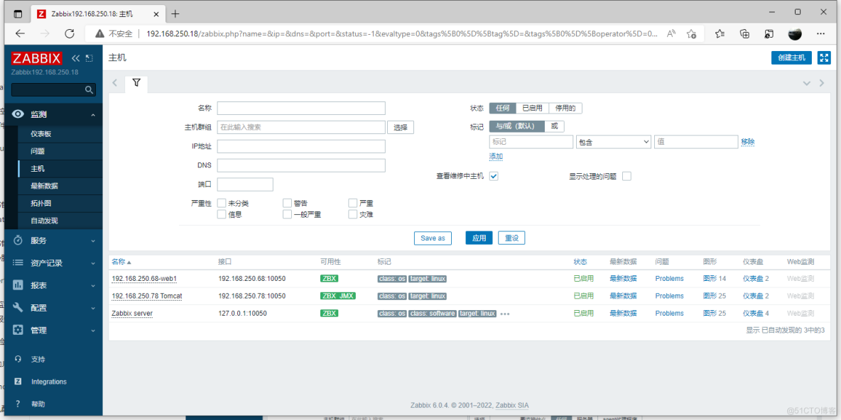 实战案例：Zabbix对Tomcat的监控_tomcat_11