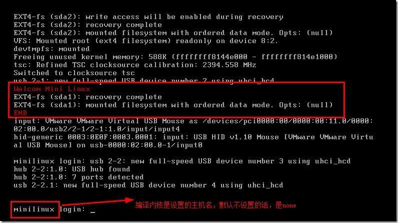 kernel+busybox+dropbear+ngnix自制Linux系统_ dropbear_23