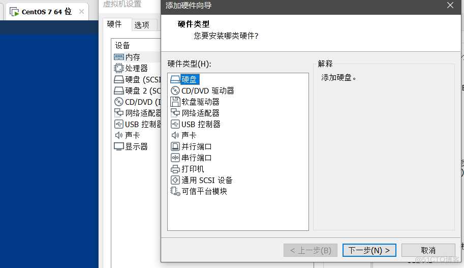 CentOS76 
拟 舌 
件 选 0 
0 处 理 器 
0 崆 盘 (SCS 
二 硬 盘 2 （ S 
@CD/DVD( 
网 络 适 配 
囤 USB 控 制 
口 显 示 器 
添 加 距 向 9 
崆 件 类 型 
您 要 賚 装 哪 类 硬 伴 ？ 
硬 件 类 型 （ H ） ： 
@CD/DVD 动 器 
软 盘 骊 葫 器 
网 络 适 配 器 
囤 USB 因 
中 声 卡 
0 并 行 端 囗 
串 行 端 口 
咼 打 印 机 
囹 用 SCS [ 设 备 
可 信 + 台 模 块 
舔 加 哄 盘 。 
这 上 一 步 （ 巨 三 豇 
取 消 