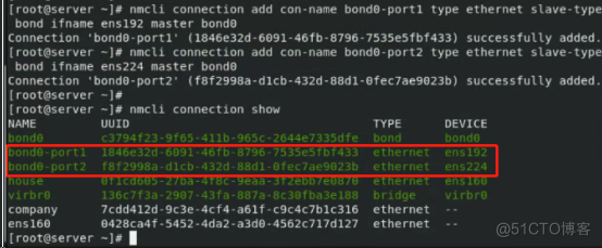 ssh密钥登录、网卡绑定、网络会话管理_网络会话管理_11