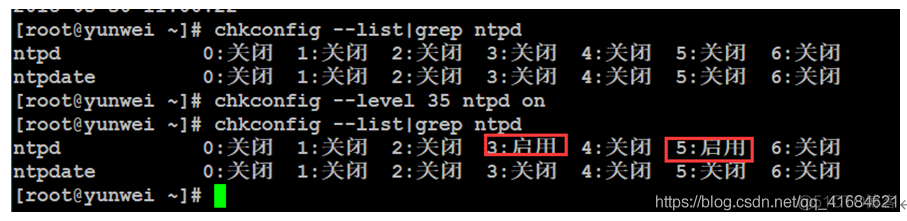 Linux之防火墙服务和rpm管理及光盘挂载_Linux教程_13