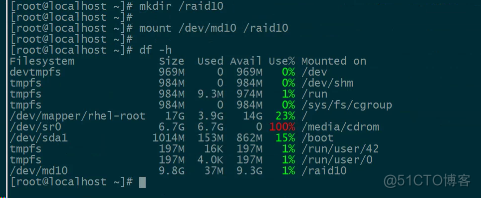 RAID磁盘阵列技术_RAID5配置_30