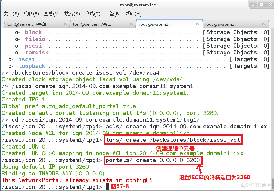 【我的Linux，我做主！】碉堡了！大神带你飞--Linux运维实战