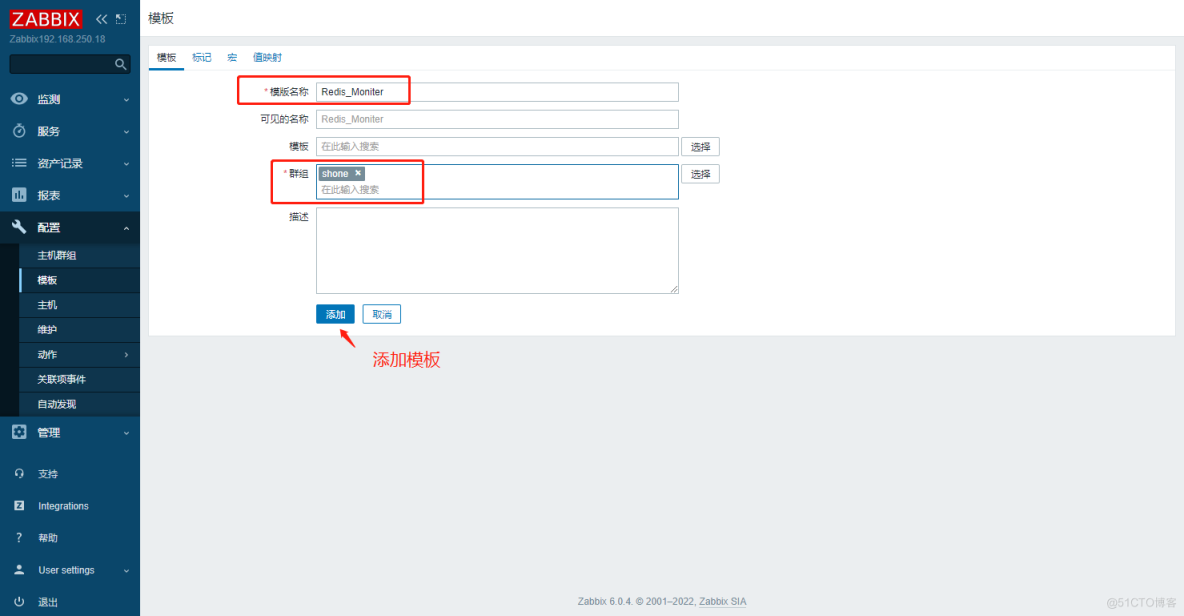 实战案例：Zabbix对Redis的监控_centos