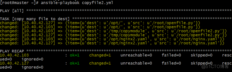 Ansible copy模块手册_ansible_11