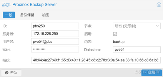 Proxmox VE 多机备份_Proxmox VE_12