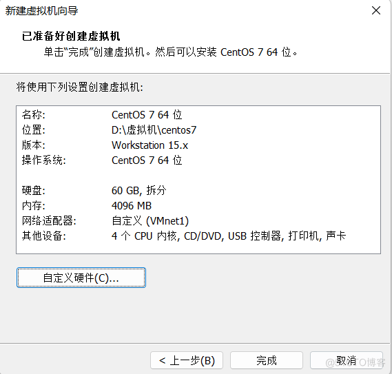 VMwore中Centos7详细安装教程_自定义_16