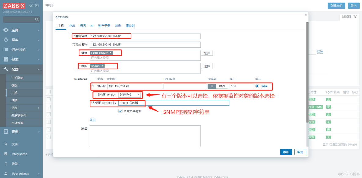 实践案例：Zabbix利用SNMP协议监控IT设备_Zabbix_02