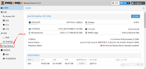 PBS（Proxmox Buckup Server）升级实录_Proxmox VE(PVE)_11