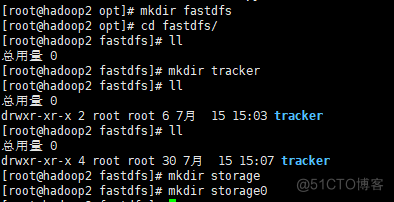 FastDFS的安装和使用_服务器_13