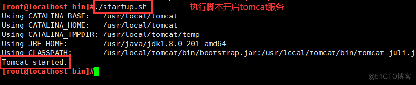 Tomcat部署及优化_Tomcat_11