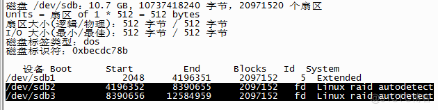 Linux系统学习笔记整理2021/8/27_2021/8/9笔记整理_105