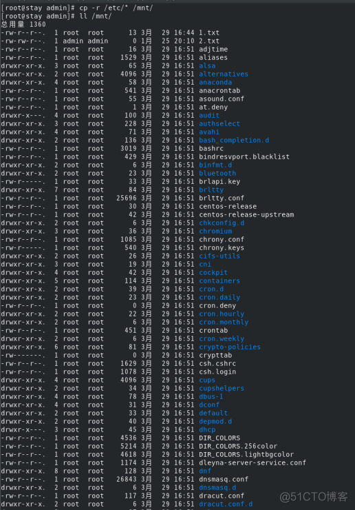 Linux系统路径和文件管理_系统路径_41