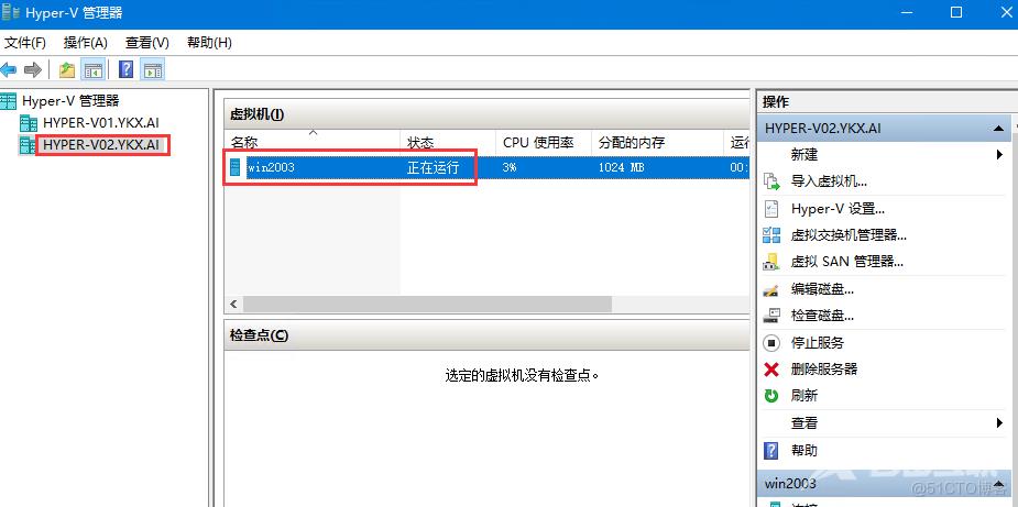 非集群主机配置Hyper-v 实时迁移Hyper-V Live Migrations_实时迁移_27