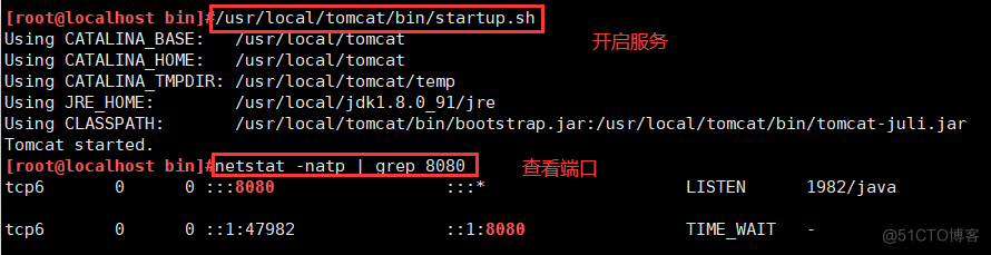 Nginx+Tomcat的负载均衡与动静分离集群_配置_15