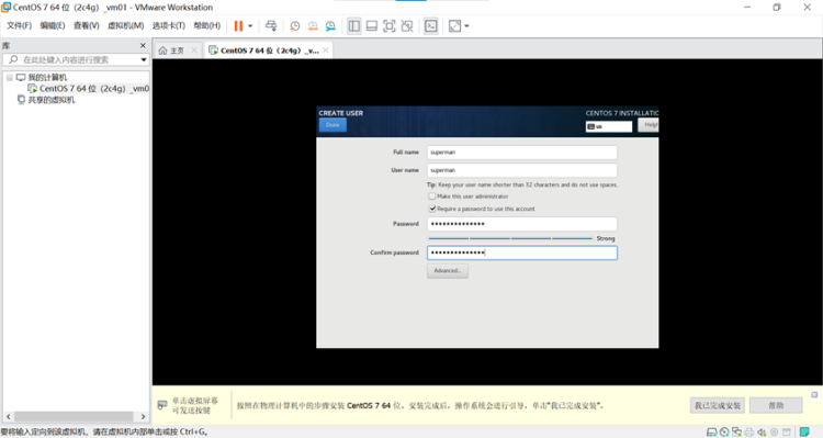 Linux云计算-01_介绍以及Linux操作系统安装_VMware Workstation_61